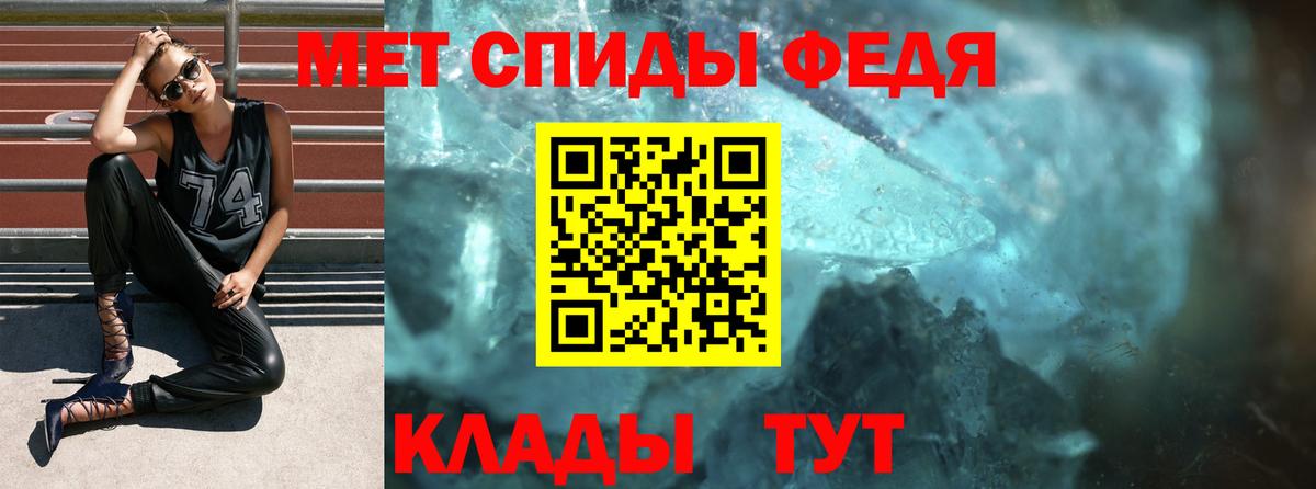 Вышний Волочёк  Амфетамин  Вход с VPN  АМФЕТАМИН VHQ 