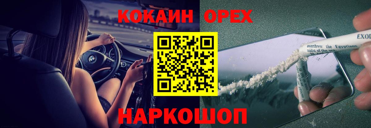 МАРИХУАНА Вышний Волочёк