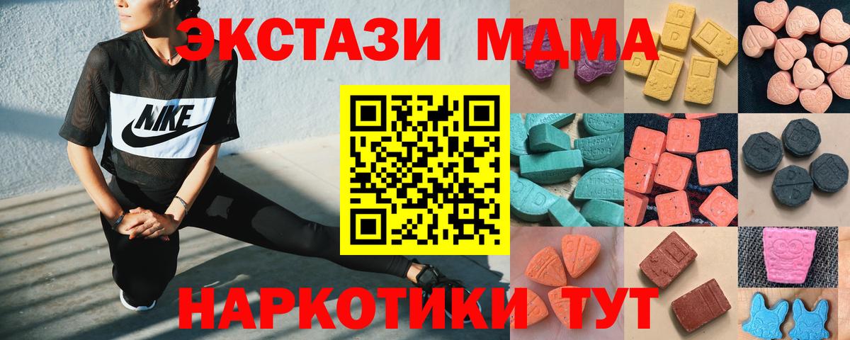 ЭКСТАЗИ 99% Вышний Волочёк