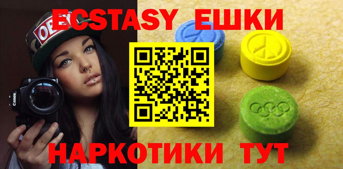 COCAIN  МЕТАДОН  Вход с VPN  Меф МЯУ МЯУ кристаллы  Марихуана  Вышний Волочёк  Гашиш 
