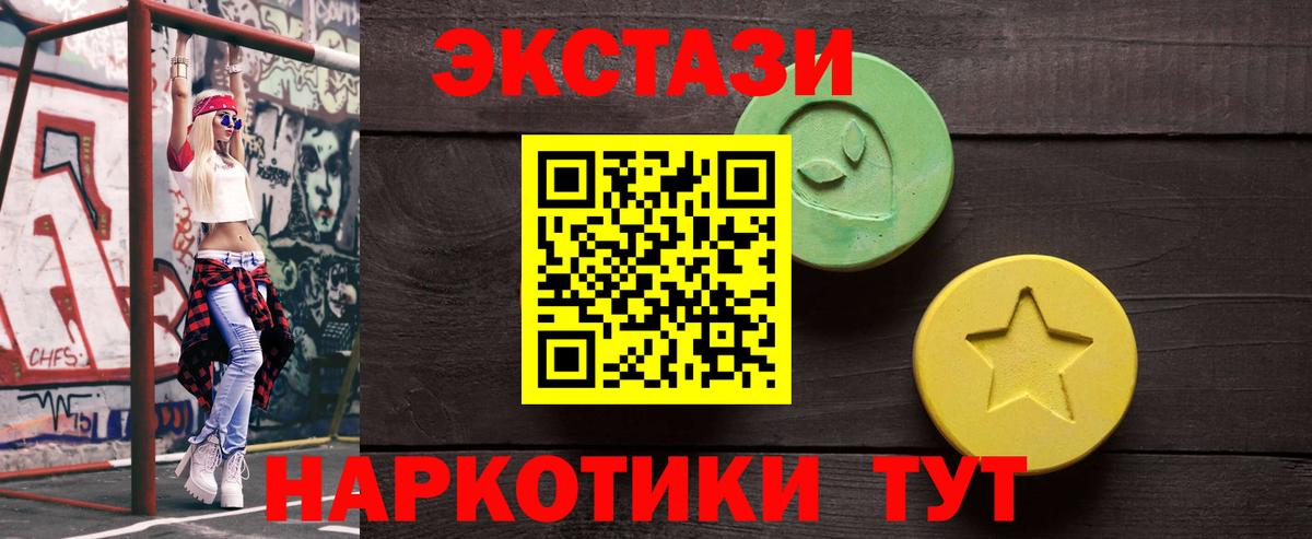 Ecstasy Philipp Plein  Экстази Punisher  Вышний Волочёк  Вход с VPN 