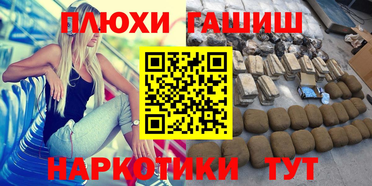 ГАШ Ice-O-Lator Вышний Волочёк