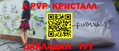 spice Бузулук