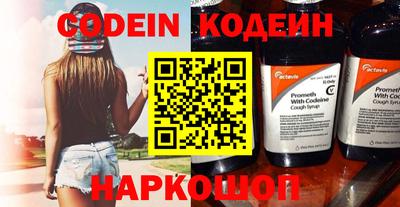 spice Бузулук