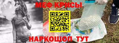 ешки Будённовск