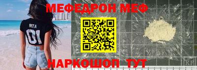 ешки Будённовск