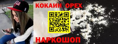 меф Бугуруслан