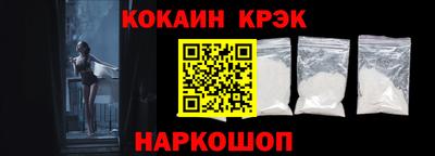 ешки Будённовск