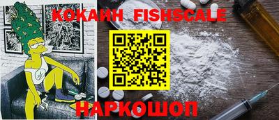 ешки Будённовск