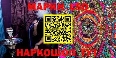 гашиш Бийск