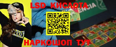 меф Бугуруслан