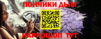 ешки Будённовск