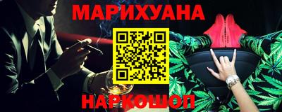 меф Бугуруслан
