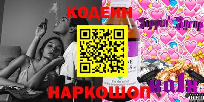 ешки Будённовск