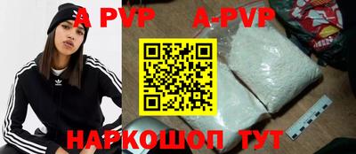 ешки Будённовск