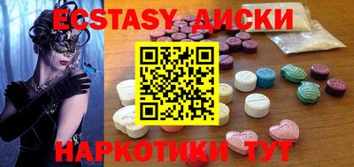 меф Бугуруслан