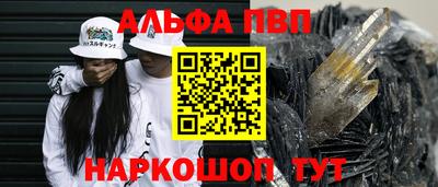 ешки Будённовск