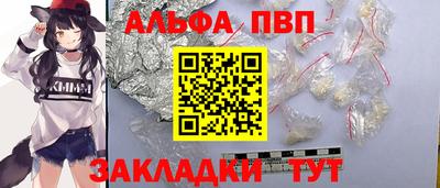 jwh Беслан