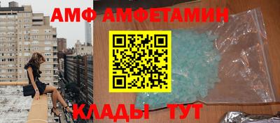 spice Бузулук