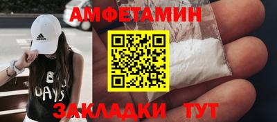 ешки Будённовск