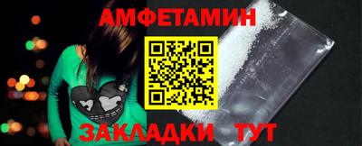 spice Бузулук