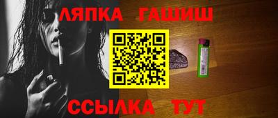 ешки Будённовск