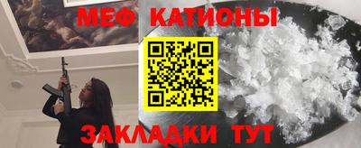 меф Бугуруслан