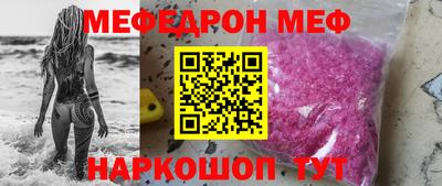 ешки Будённовск