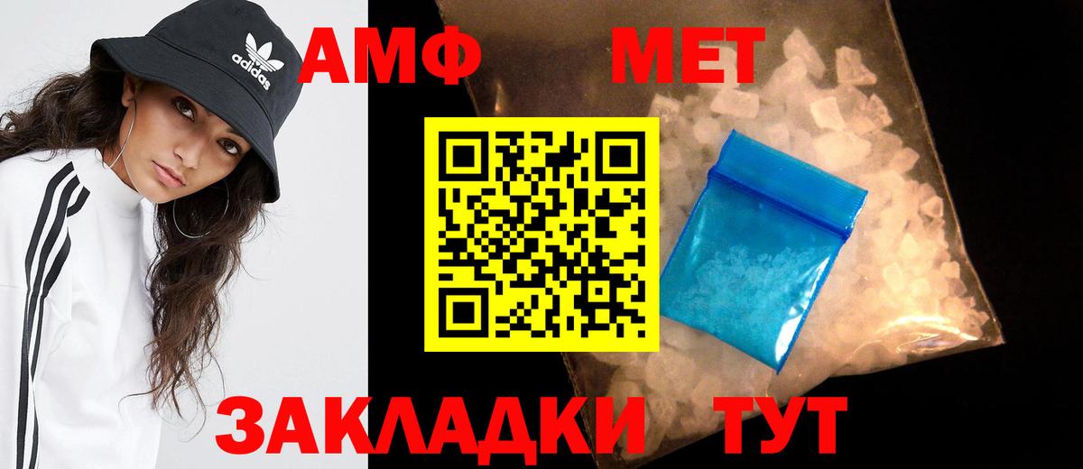 Вышний Волочёк  Метамфетамин пудра  Вход с VPN  Метамфетамин пудра 